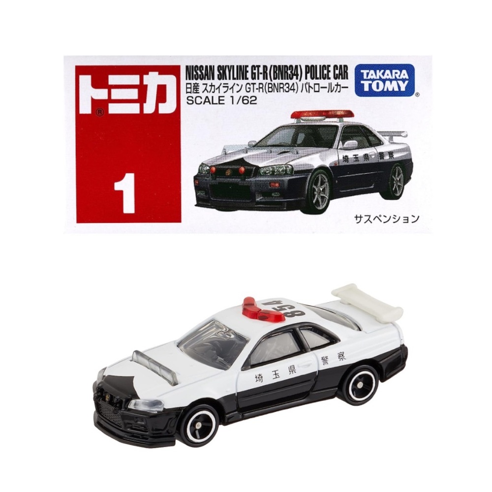 TAKARA TOMY TOMICA NO. 1 NISSAN SKYLINE GT-R (BNR34) PATROL CAR MINI CAR - BNIB